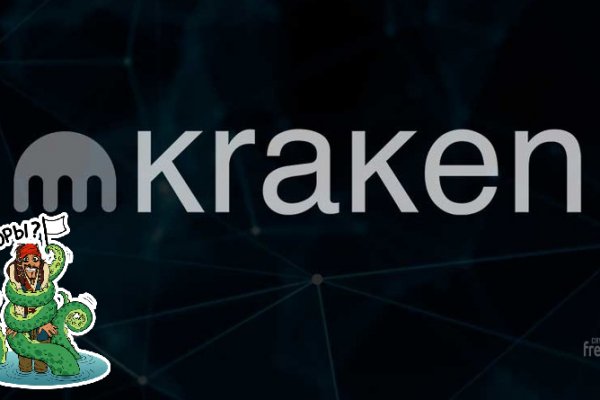 Кракен даркнет kraken link24 info