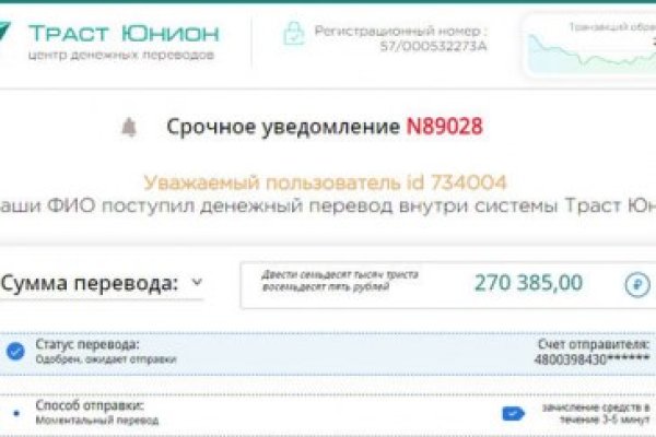 Kraken зеркало тор ссылка