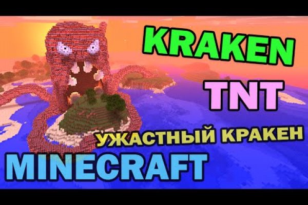 Kraken официальный сайт kraken11