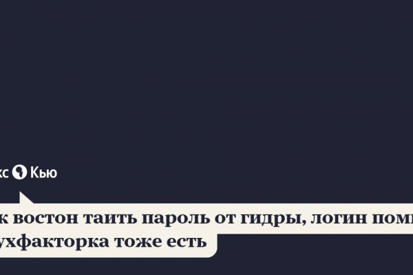 Почему кракена назвали кракеном