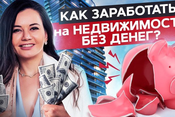 Кракен сайт promotor de