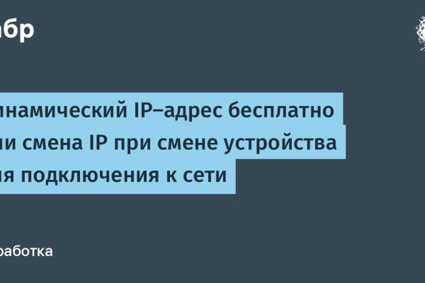 Кракен рабочее на сегодня сайт