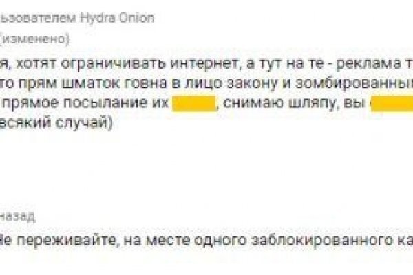 Даркнет onion сайты