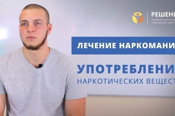 Кракен маркетплейс kr2connect co