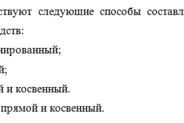 Восстановить доступ к кракену