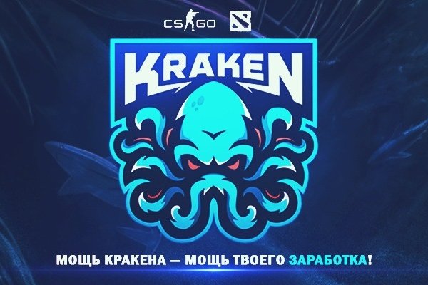 Kraken onion вход